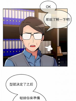 真誠的敏赫 1-56話[完結]_32_08