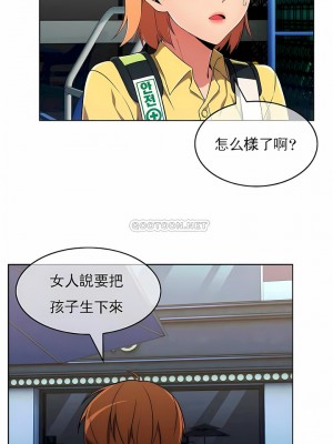 真誠的敏赫 1-56話[完結]_27_8