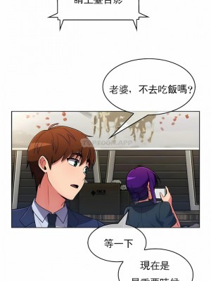 真誠的敏赫 1-56話[完結]_56_09