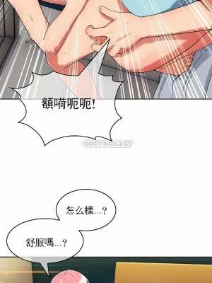 真誠的敏赫 1-56話[完結]_30_4