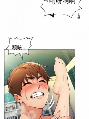 真誠的敏赫 1-56話[完結]_11_5