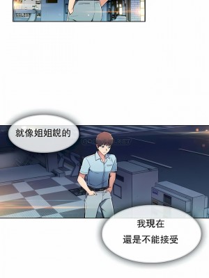 真誠的敏赫 1-56話[完結]_12_4