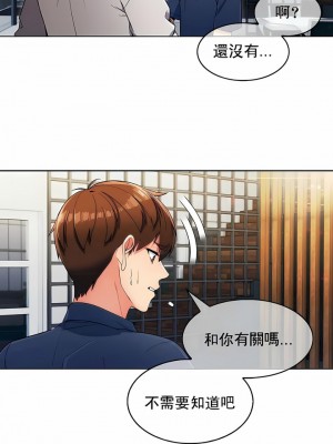 真誠的敏赫 1-56話[完結]_15_9