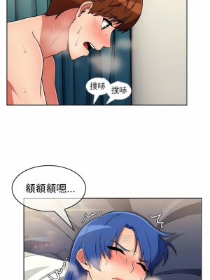 真誠的敏赫 1-56話[完結]_36_5