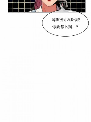 真誠的敏赫 1-56話[完結]_30_9