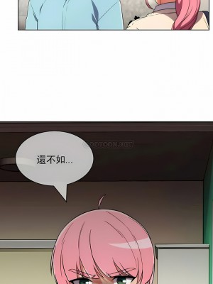 真誠的敏赫 1-56話[完結]_49_4