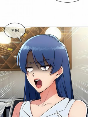 真誠的敏赫 1-56話[完結]_13_02