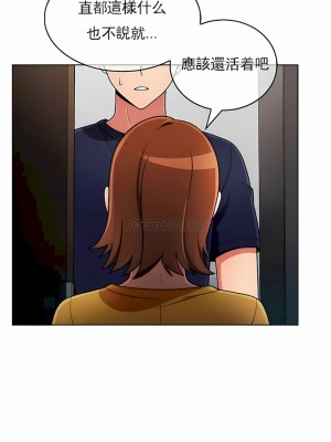 真誠的敏赫 1-56話[完結]_31_08