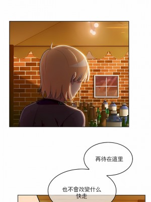 真誠的敏赫 1-56話[完結]_46_6