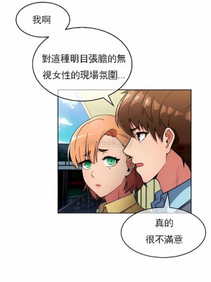 真誠的敏赫 1-56話[完結]_26_09