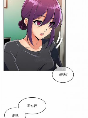 真誠的敏赫 1-56話[完結]_22_06