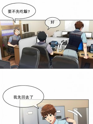 真誠的敏赫 1-56話[完結]_05_6