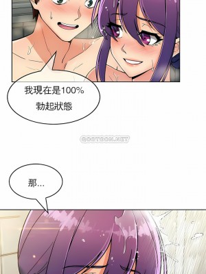 真誠的敏赫 1-56話[完結]_22_10