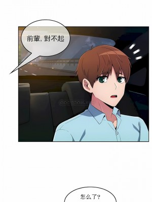 真誠的敏赫 1-56話[完結]_34_1