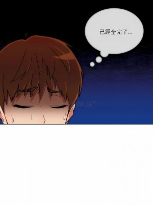 真誠的敏赫 1-56話[完結]_47_10