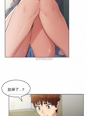 真誠的敏赫 1-56話[完結]_05_3