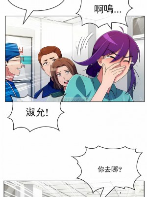 真誠的敏赫 1-56話[完結]_55_02