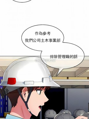 真誠的敏赫 1-56話[完結]_27_3