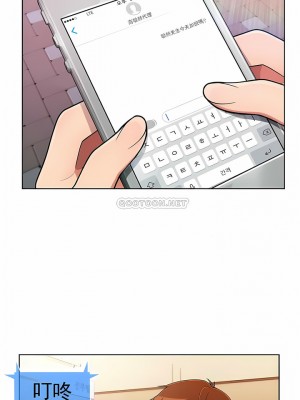 真誠的敏赫 1-56話[完結]_38_1