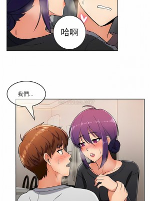 真誠的敏赫 1-56話[完結]_22_05