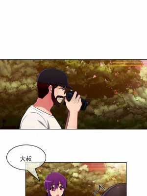 真誠的敏赫 1-56話[完結]_44_09