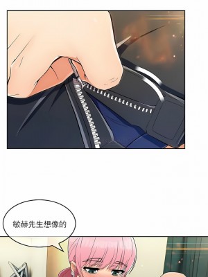 真誠的敏赫 1-56話[完結]_20_6