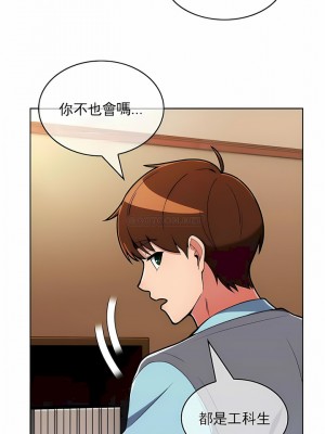 真誠的敏赫 1-56話[完結]_32_06