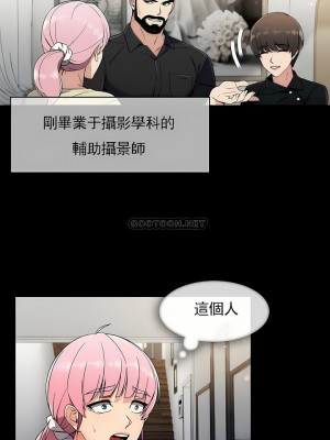 真誠的敏赫 1-56話[完結]_18_7