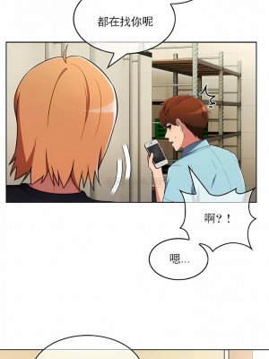 真誠的敏赫 1-56話[完結]_44_02