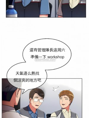 真誠的敏赫 1-56話[完結]_37_03