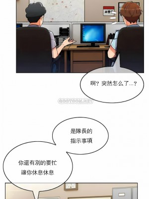 真誠的敏赫 1-56話[完結]_25_8