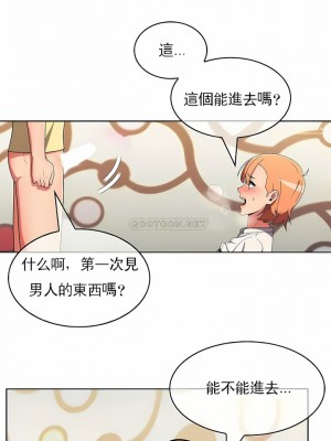 真誠的敏赫 1-56話[完結]_39_6