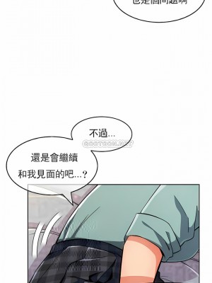 真誠的敏赫 1-56話[完結]_24_5