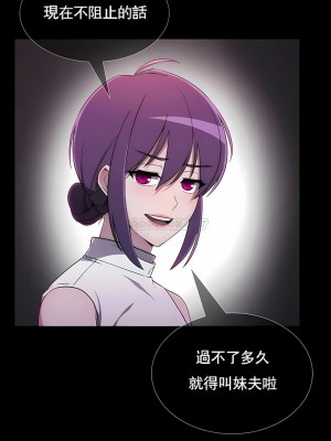 真誠的敏赫 1-56話[完結]_31_04