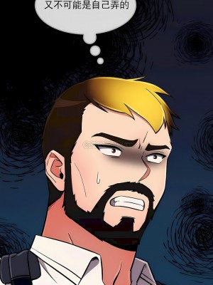 真誠的敏赫 1-56話[完結]_42_06