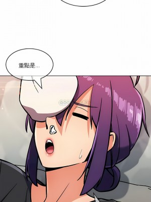 真誠的敏赫 1-56話[完結]_21_4