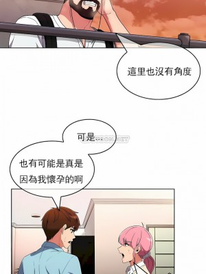 真誠的敏赫 1-56話[完結]_49_3