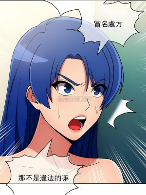 真誠的敏赫 1-56話[完結]_36_7