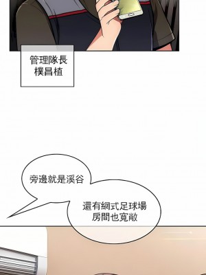 真誠的敏赫 1-56話[完結]_42_01