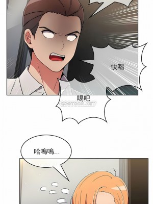 真誠的敏赫 1-56話[完結]_33_07