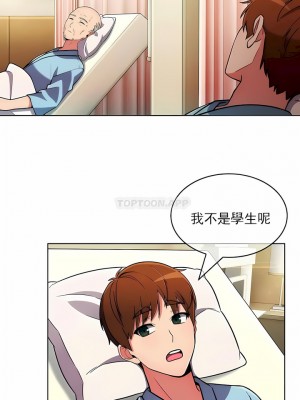 真誠的敏赫 1-56話[完結]_55_06