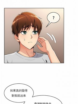 真誠的敏赫 1-56話[完結]_18_2