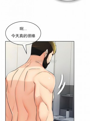 真誠的敏赫 1-56話[完結]_16_8