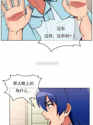 真誠的敏赫 1-56話[完結]_35_6