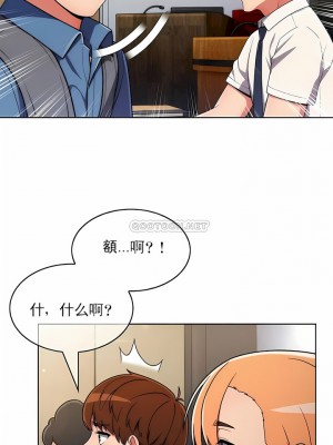 真誠的敏赫 1-56話[完結]_37_02