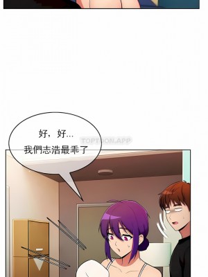 真誠的敏赫 1-56話[完結]_56_05