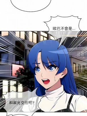 真誠的敏赫 1-56話[完結]_35_2