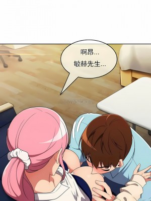 真誠的敏赫 1-56話[完結]_30_1