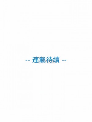 真誠的敏赫 1-56話[完結]_32_10