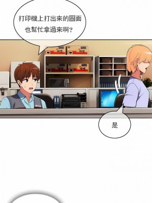 真誠的敏赫 1-56話[完結]_48_06